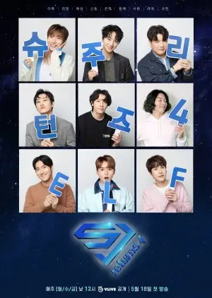 Возвращение Super Junior