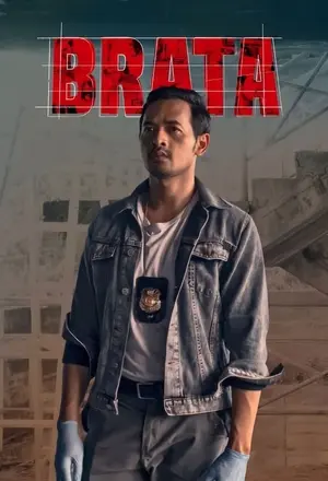 Брата