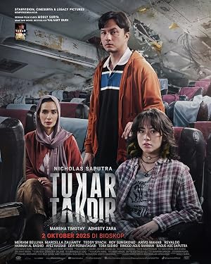 Волею судьбы