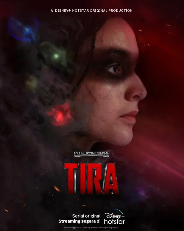 Тира