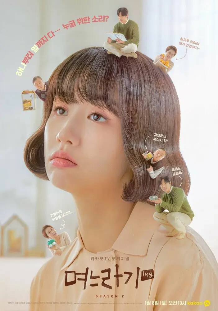 Родственнички (сериал 2020 – 2022)