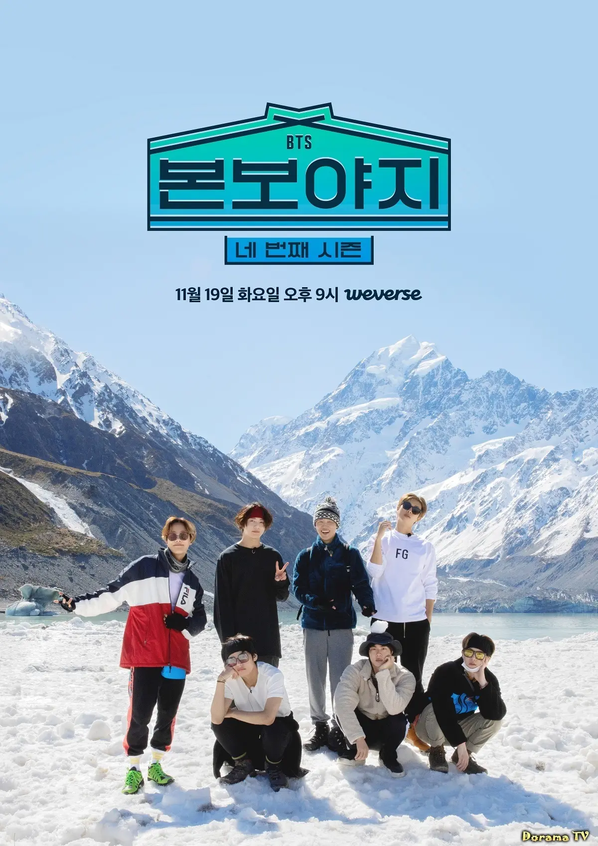 BTS: Bon Voyage