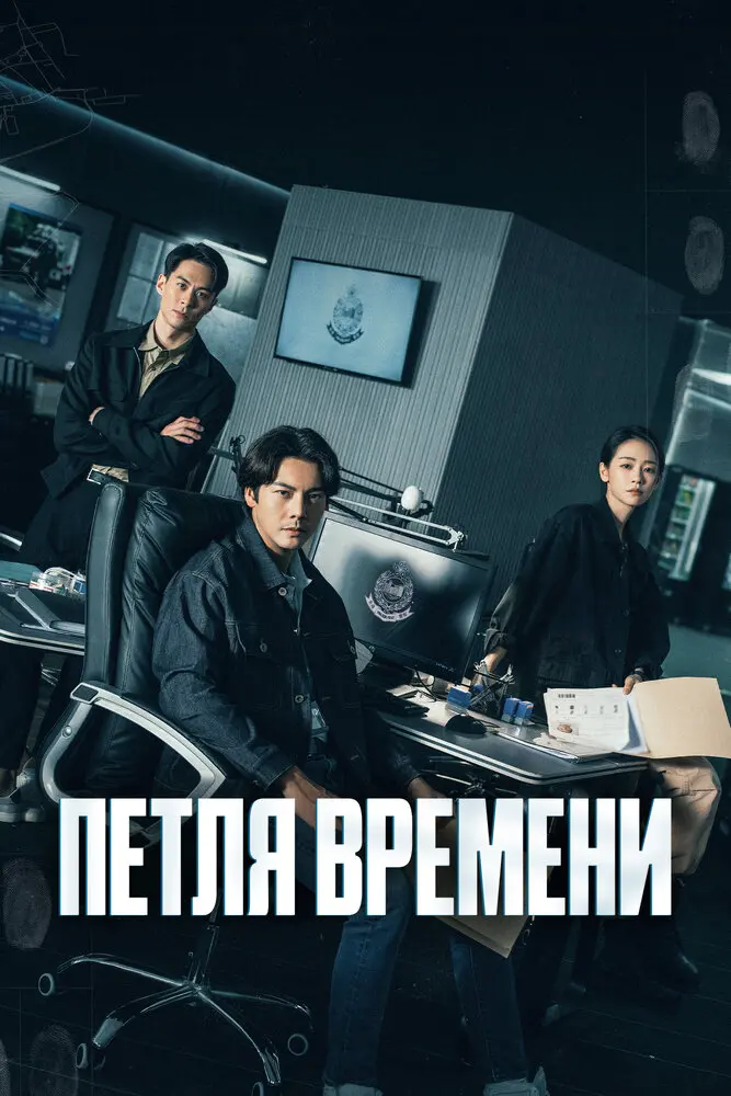 Увидеть её снова