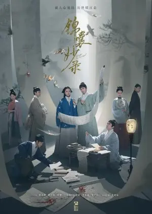 Под лунным светом