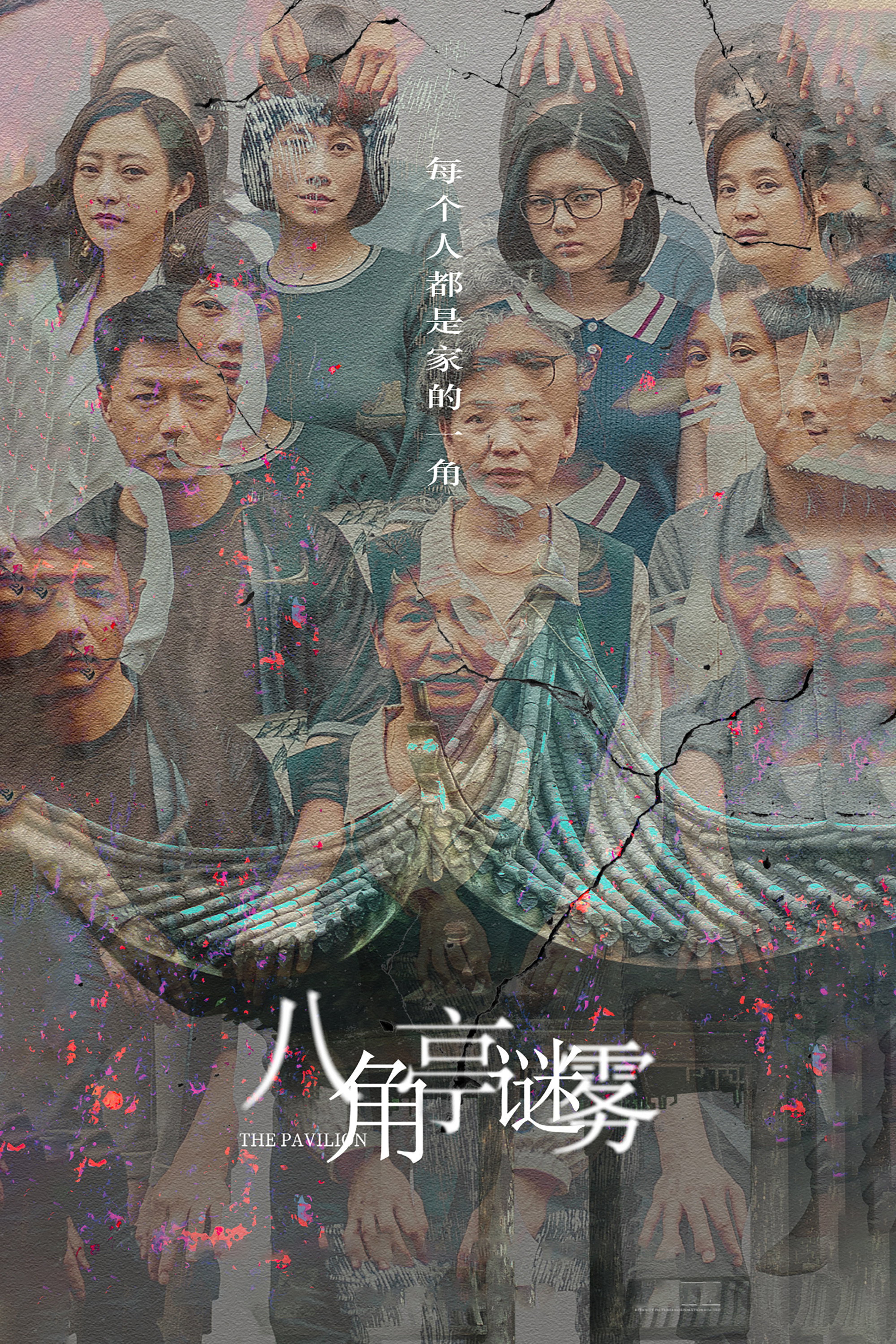 {episode-title}