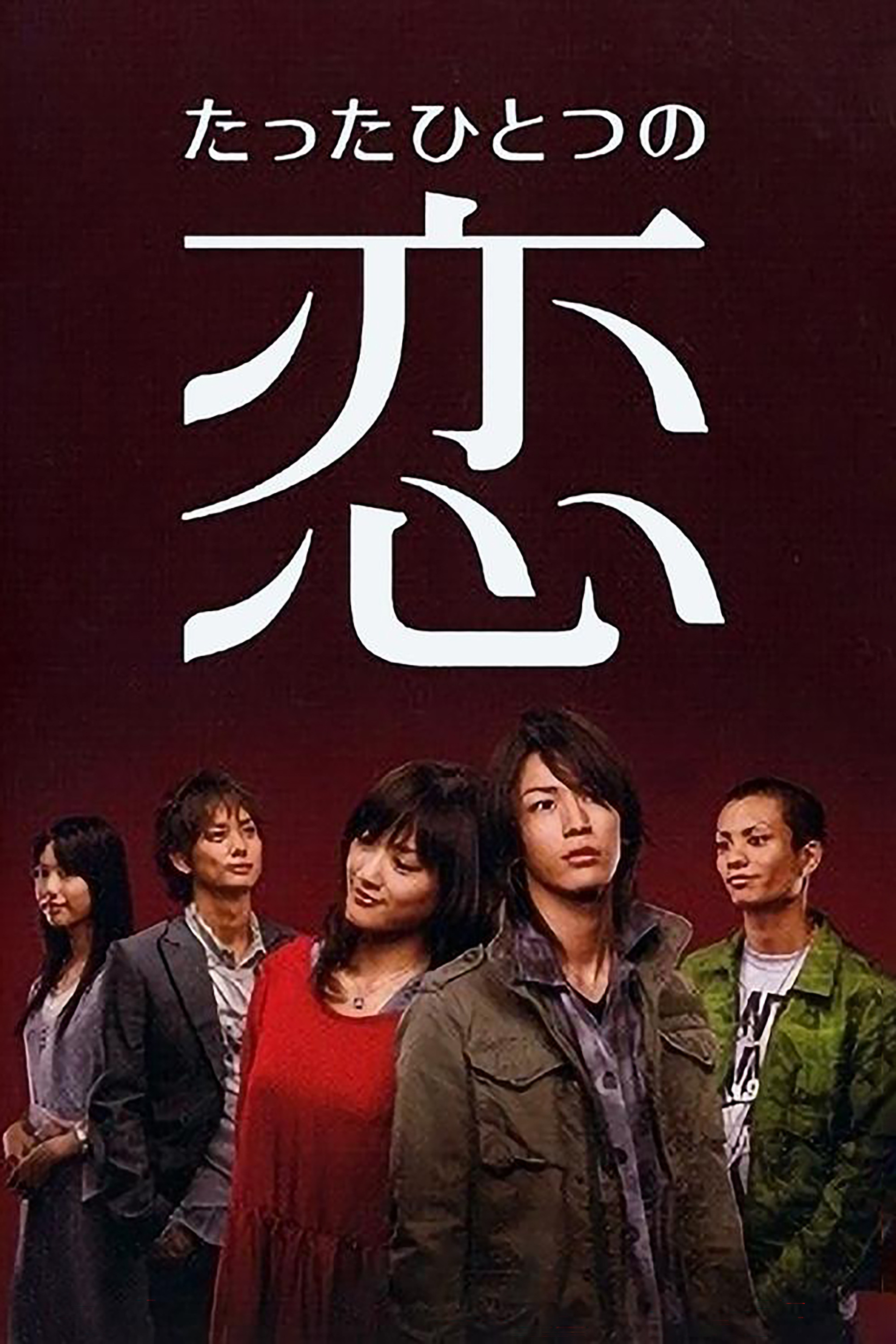 {episode-title}