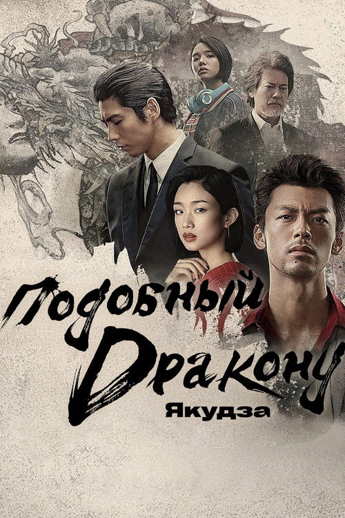 {episode-title}