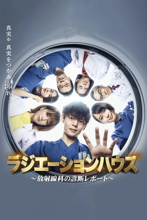 {episode-title}