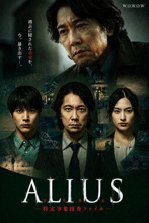 {episode-title}
