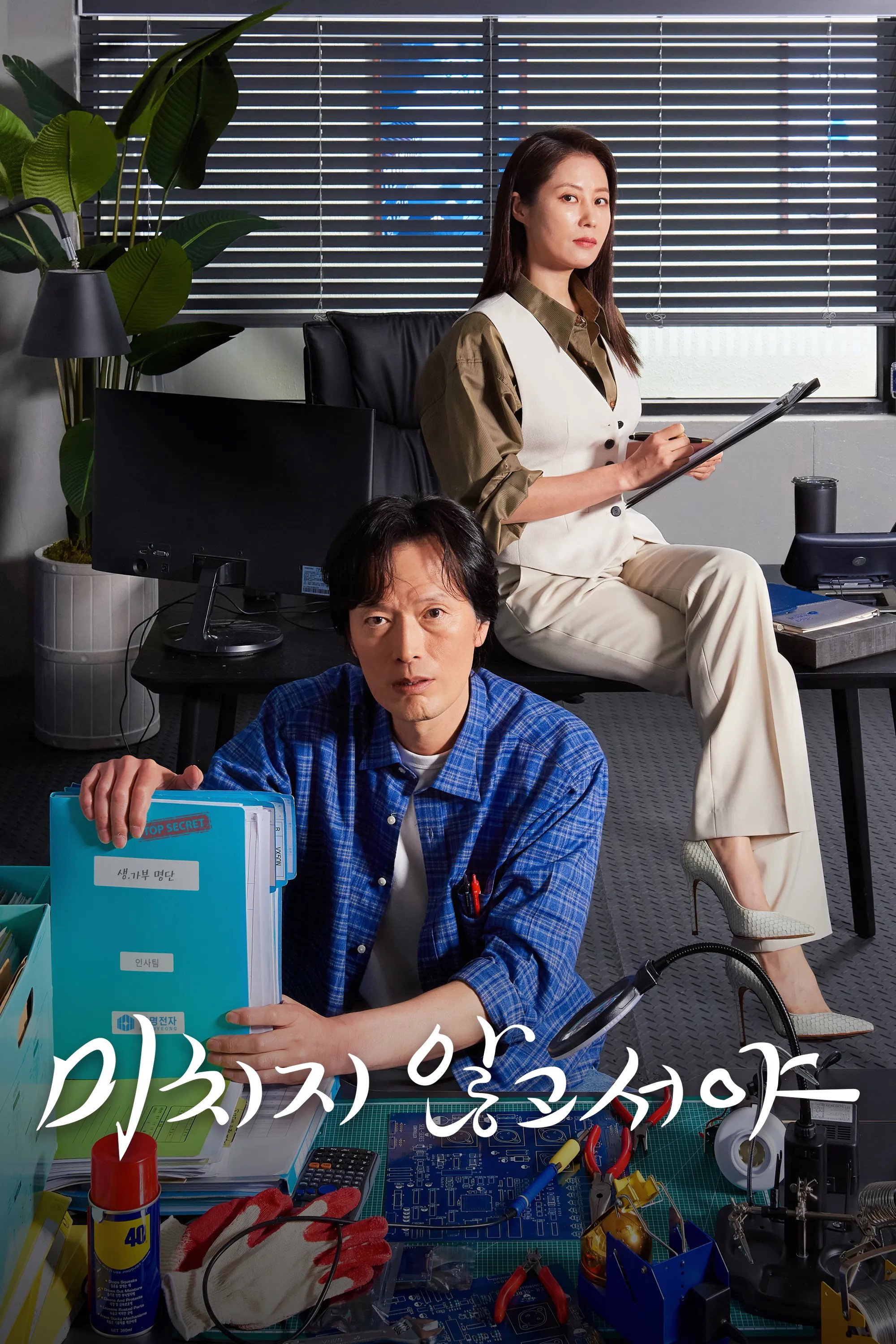 {episode-title}