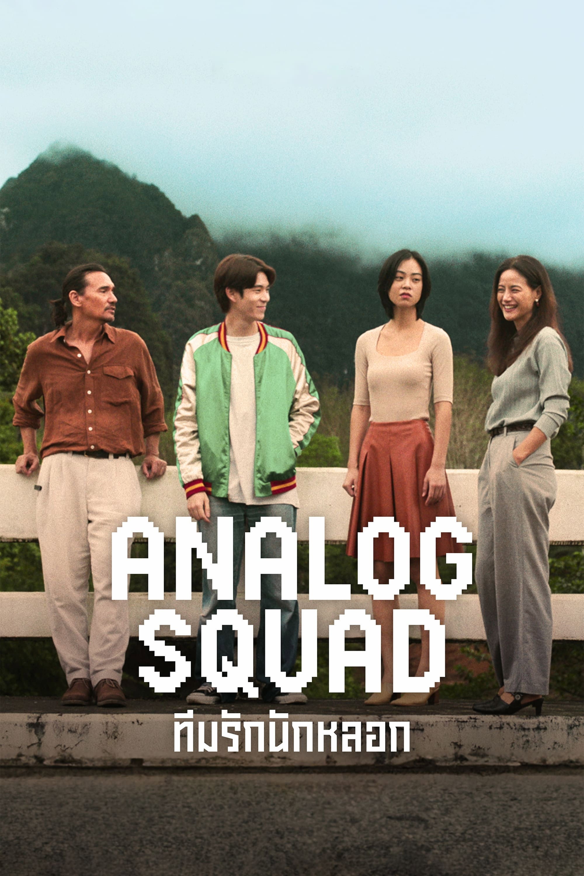 {episode-title}