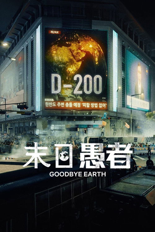 {episode-title}