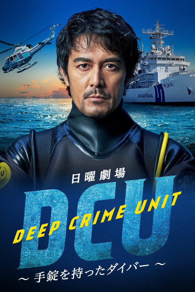 {episode-title}