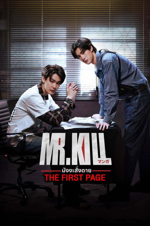 {episode-title}