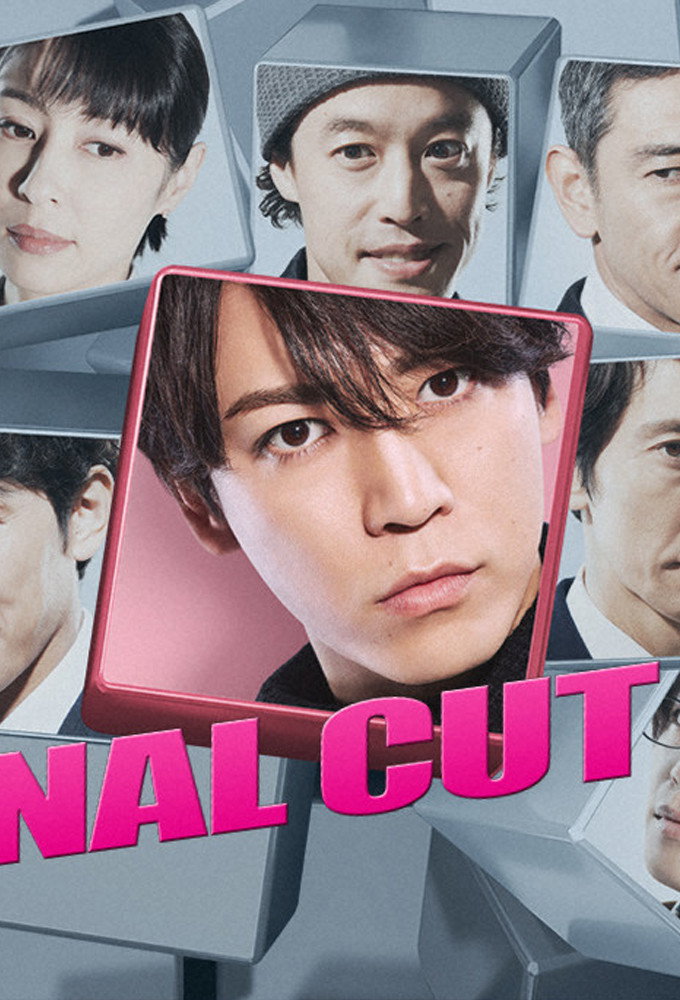 {episode-title}