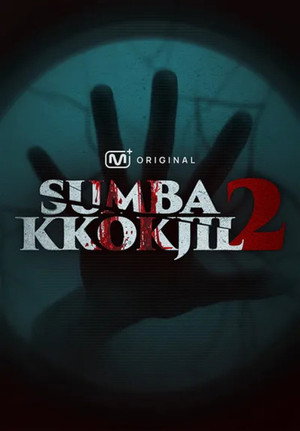 {episode-title}