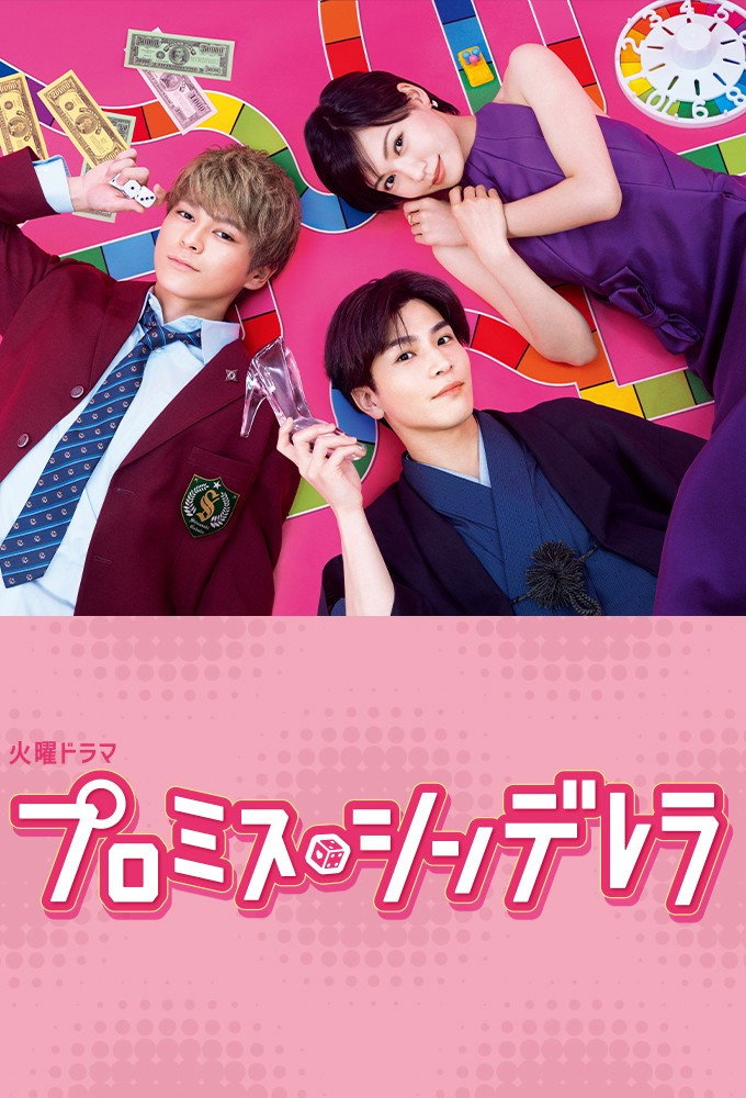 {episode-title}