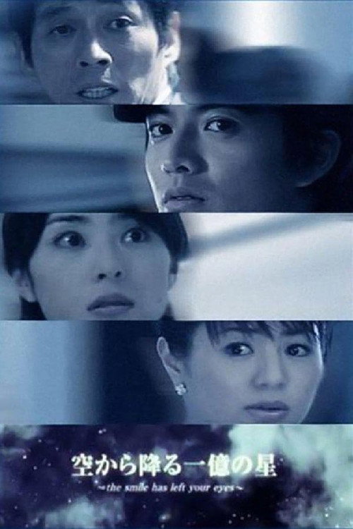 {episode-title}