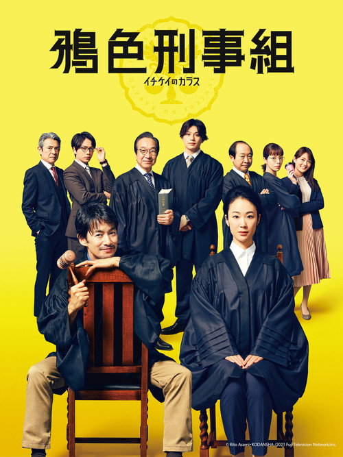 {episode-title}