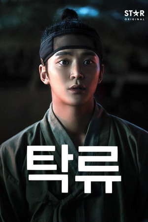 {episode-title}