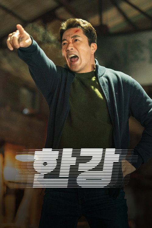 {episode-title}