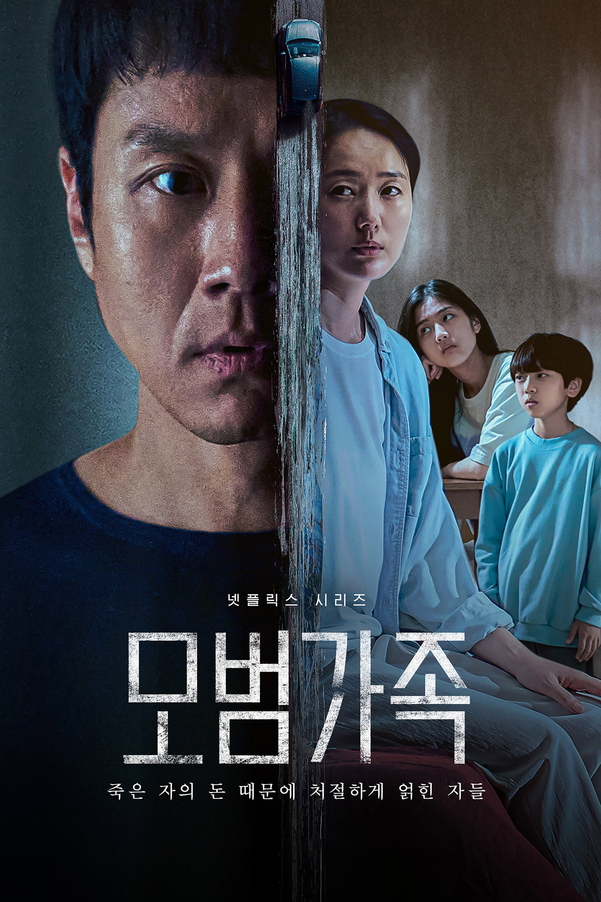{episode-title}