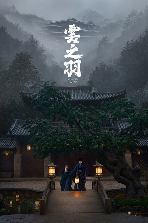 {episode-title}