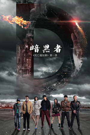 {episode-title}