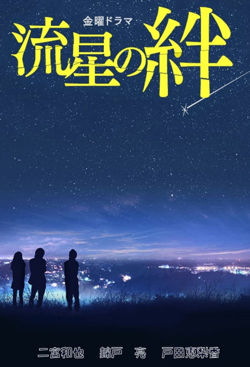 {episode-title}