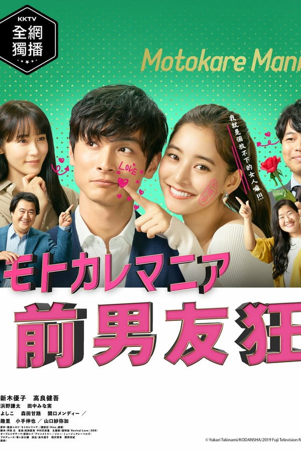 {episode-title}