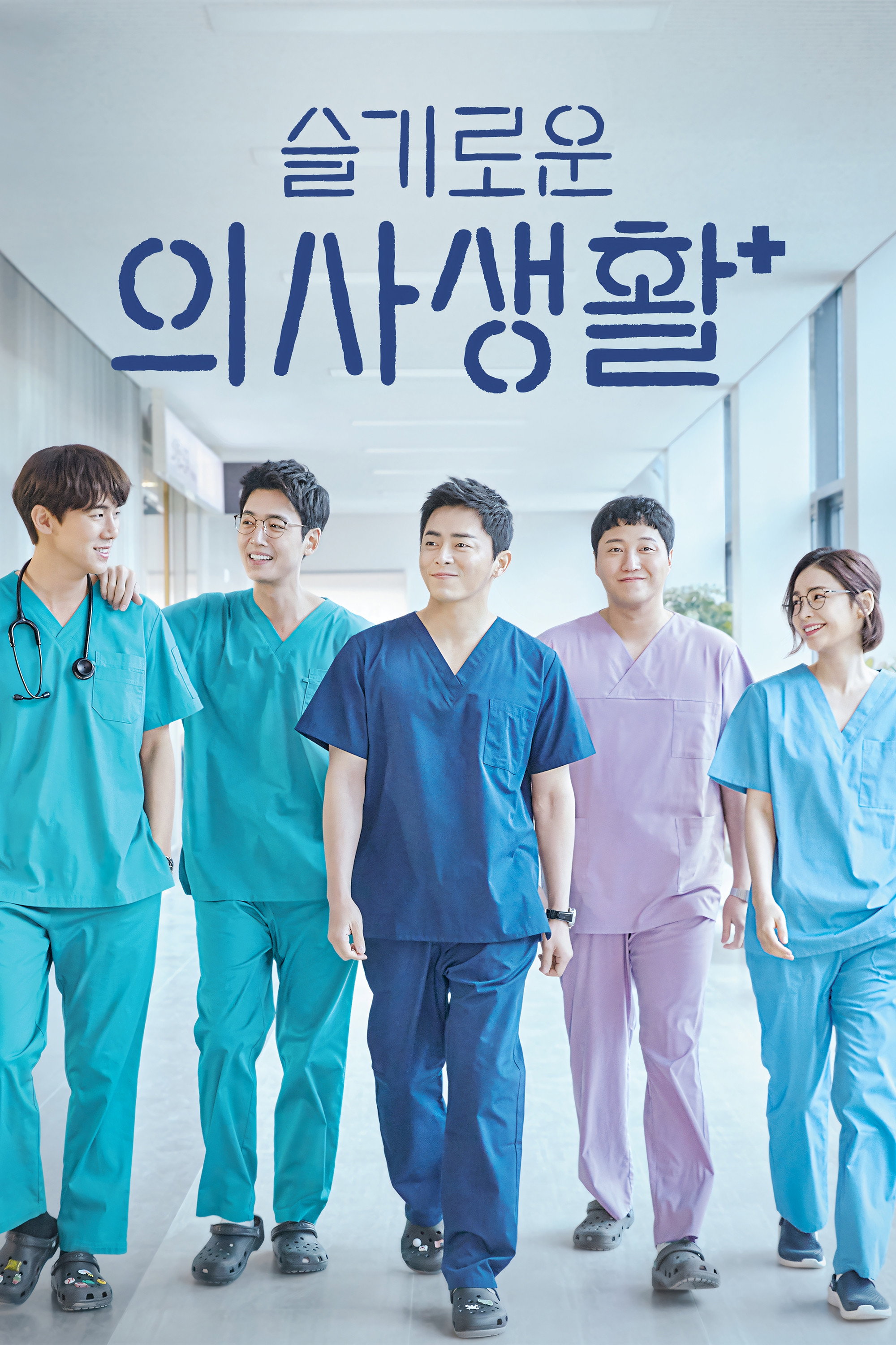 {episode-title}