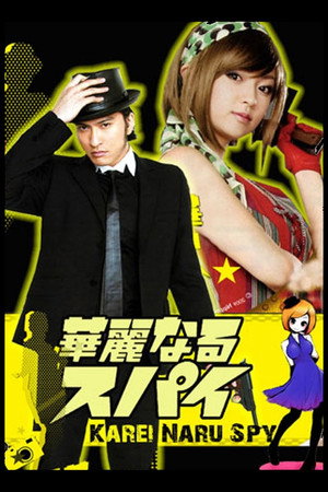 {episode-title}