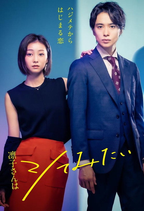 {episode-title}