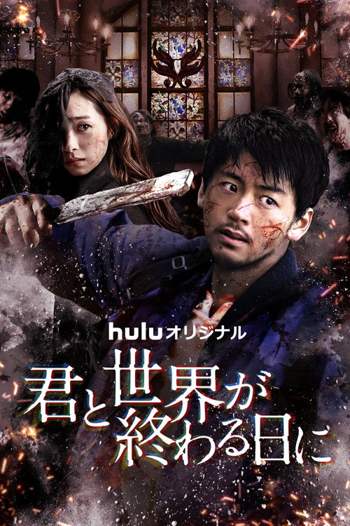 {episode-title}