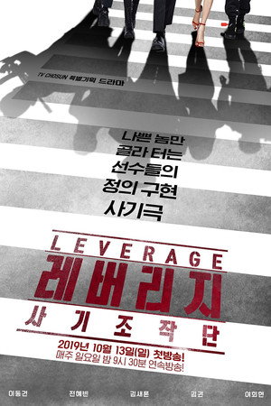 {episode-title}