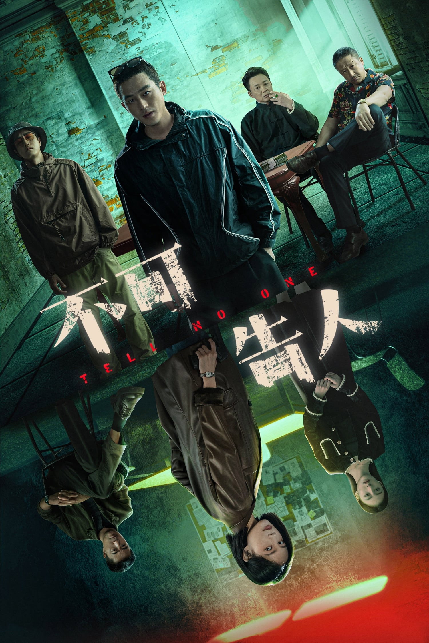 {episode-title}