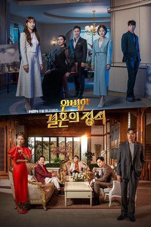 {episode-title}