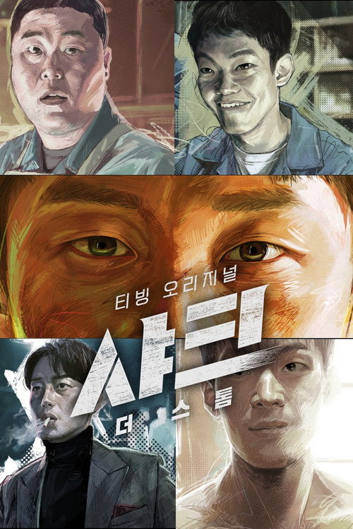{episode-title}
