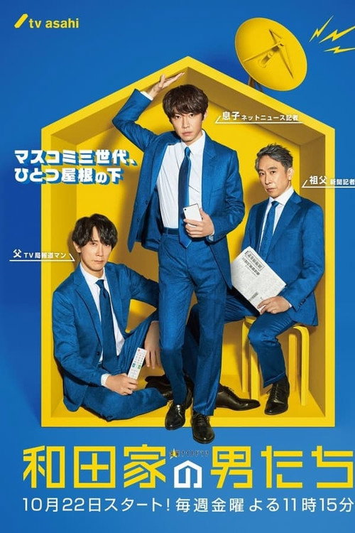 {episode-title}