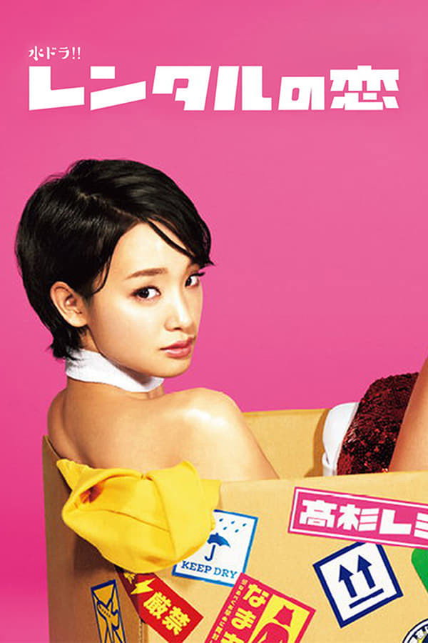 {episode-title}