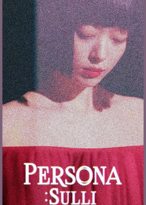 {episode-title}