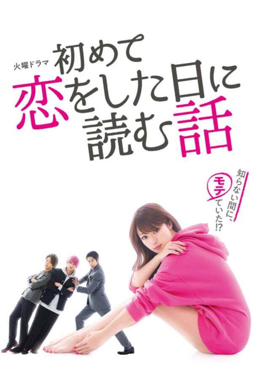 {episode-title}