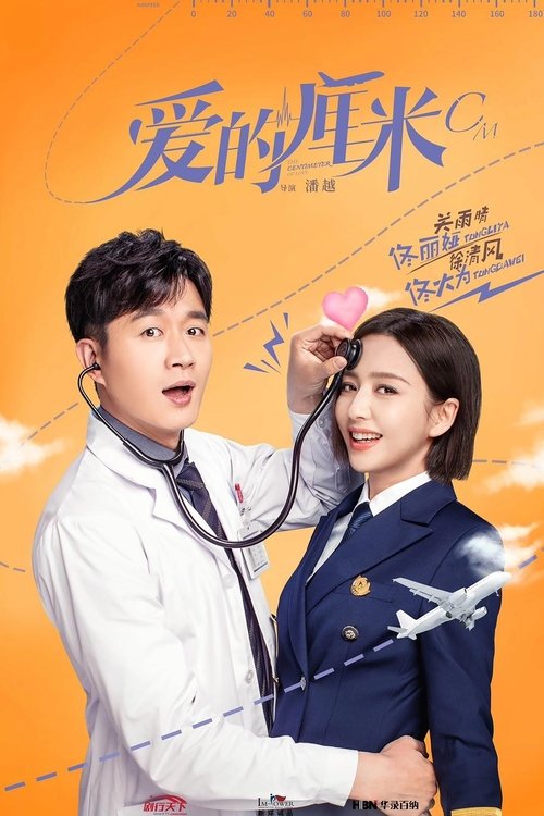 {episode-title}