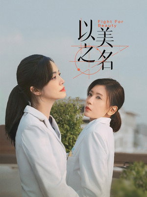 {episode-title}
