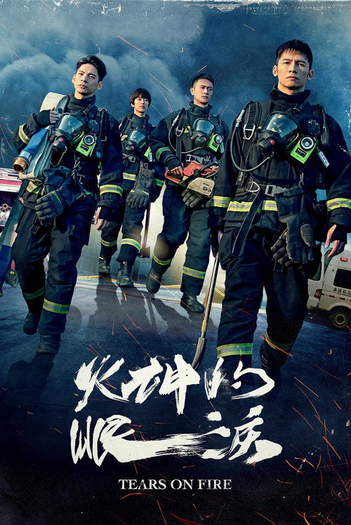 {episode-title}