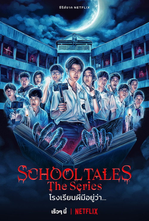 {episode-title}