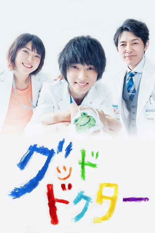 {episode-title}
