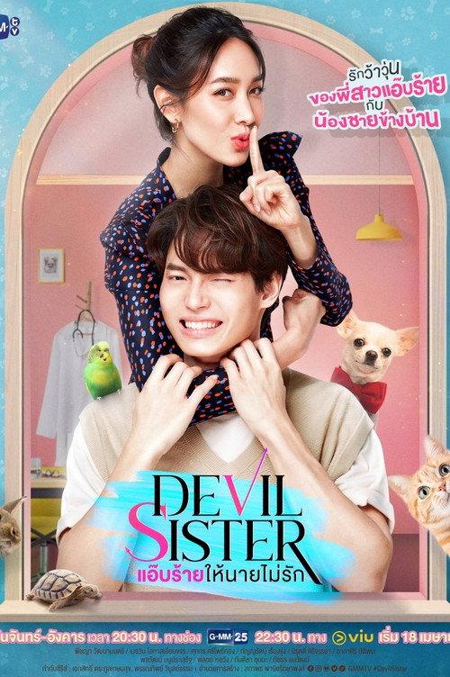{episode-title}