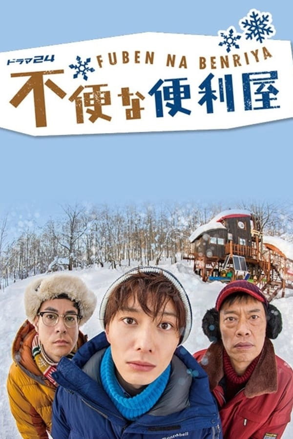 {episode-title}