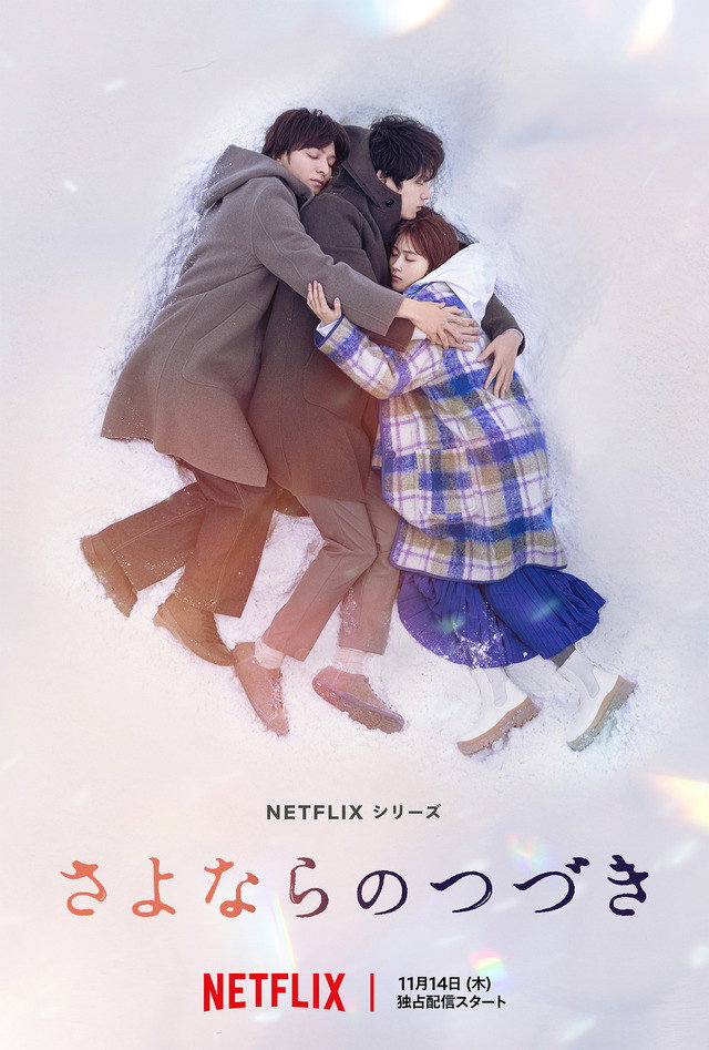 {episode-title}